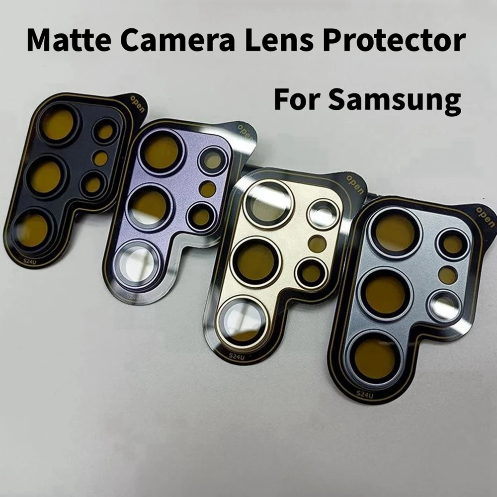 Screen Protector Matte - 삼성 갤럭시 S24 S25 울트라용 무광