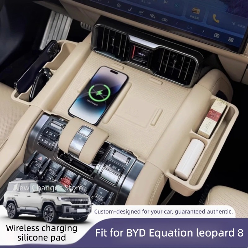 Wireless Charging Pad - BYD 덴자 B8 2024 2025 모델용