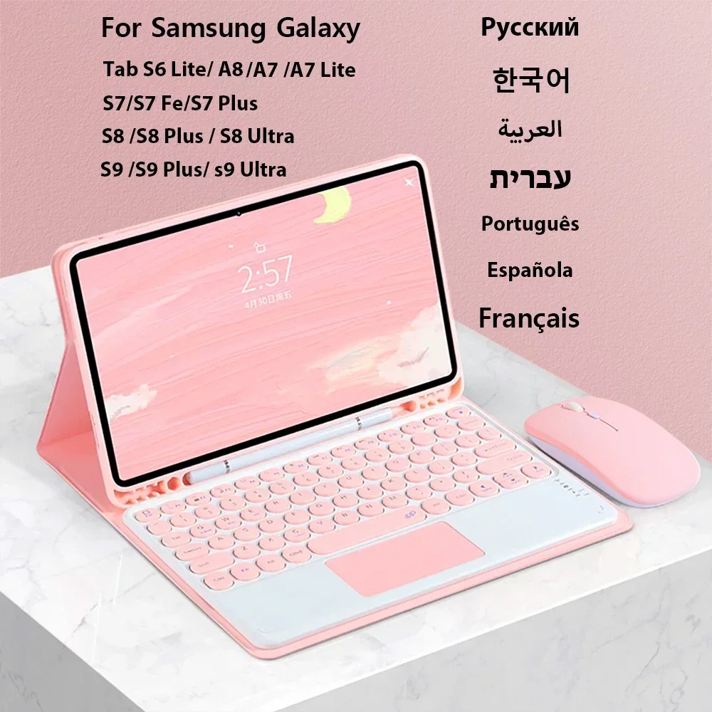 Samsung Tablet Keyboard Accessories - 삼성 갤럭시 키보드 케이스, 블루투스 무선