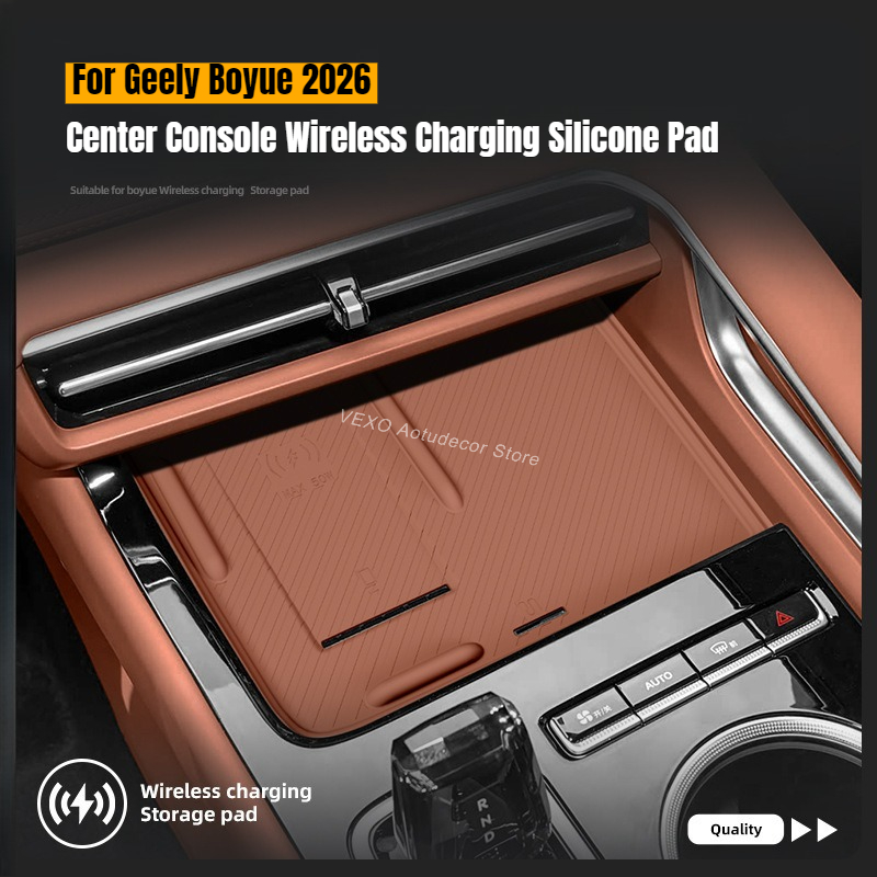 Wireless Charging Pad - Geely Boyue 2026 센터 콘솔 무선