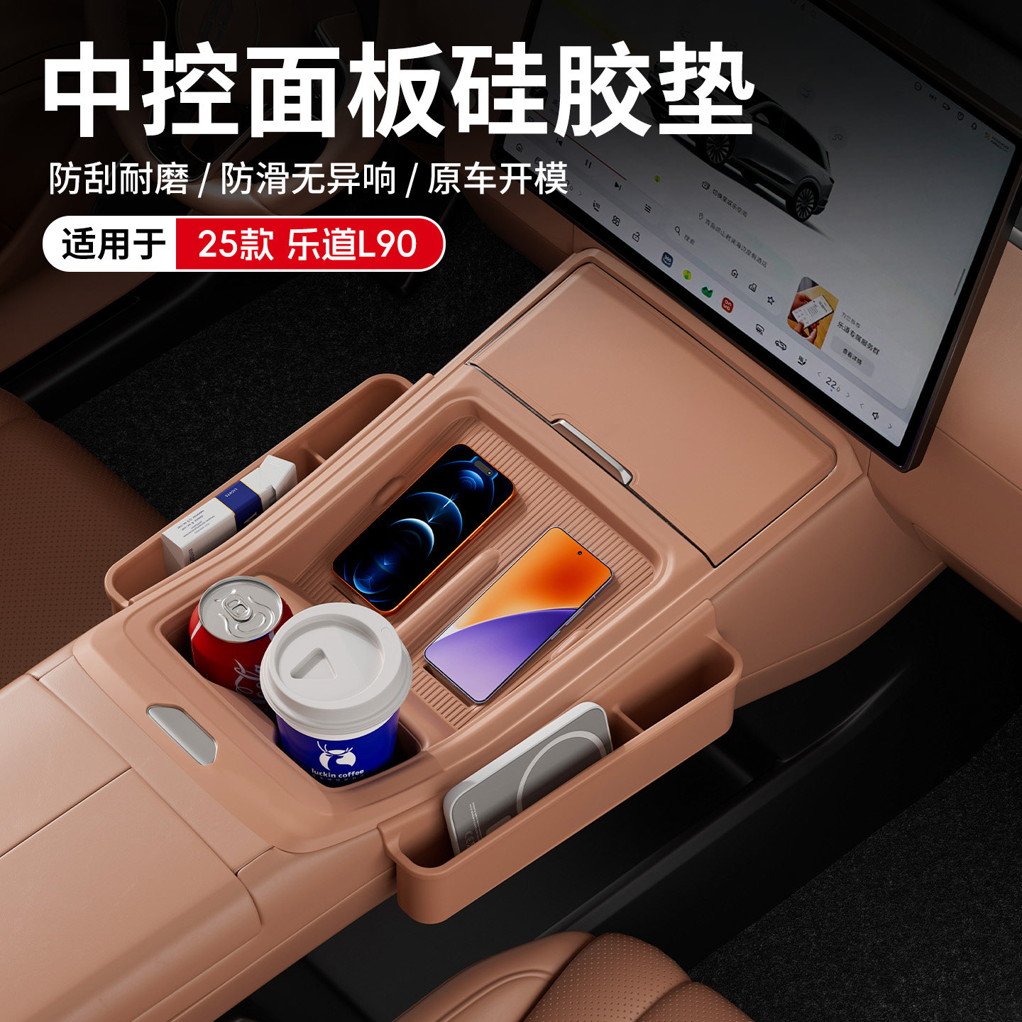 2025년형 리프모터 L90 무선 충전 실리콘 패드,  - Wireless Charging Pad 리뷰 및 가격