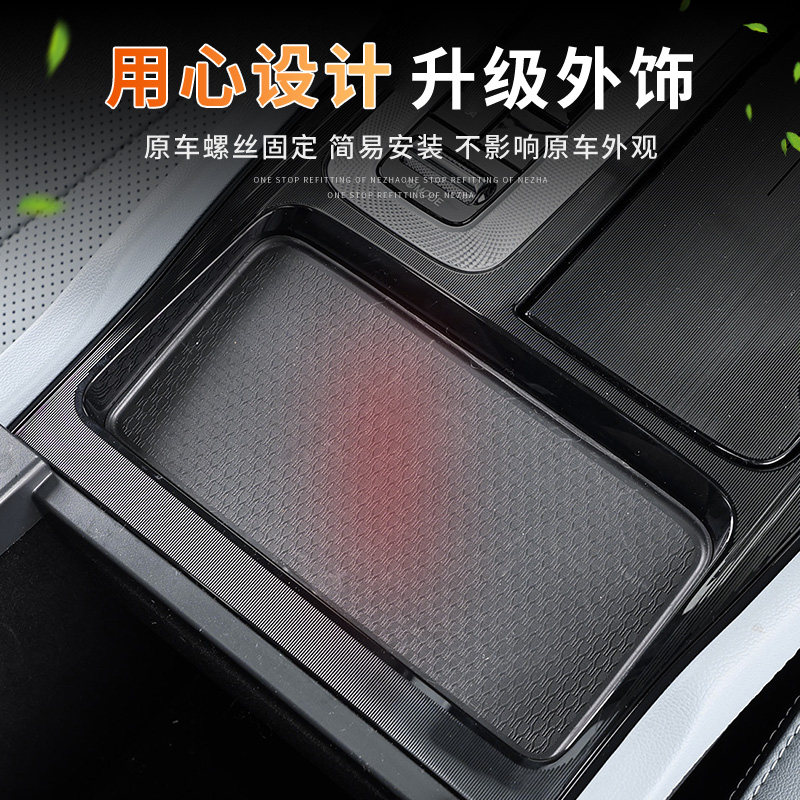 OIMG 2023-2025 홍치 H5 H5 PHEV 무 - Wireless Charging Pad 리뷰 및 가격