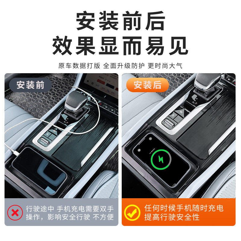 OIMG 2023-2025 홍치 H5 H5 PHEV 무 - Wireless Charging Pad 리뷰 및 가격